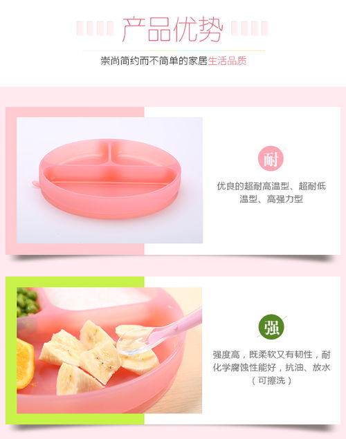 浙江北星科技 高品质硅胶套装碗，打造健康餐饮新体验