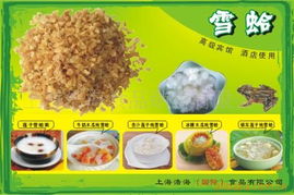 上海浩海食品销售 品质与创新并驱，打造值得信赖的食品供应链