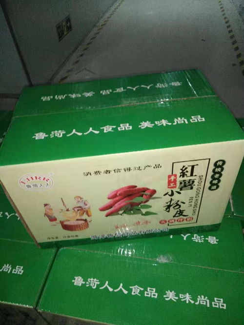 探索八方资源网 一站式对接零售批发食品供应商与制造商名录