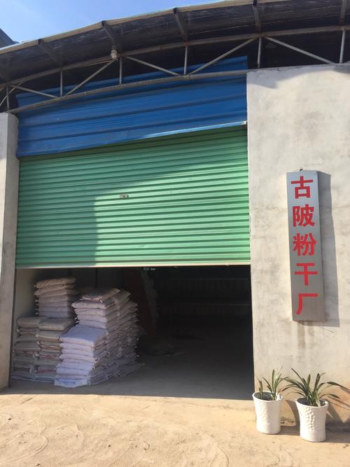 赣南匠心·古陂粉干 | 源自信丰的百年稻香，等您来尝！