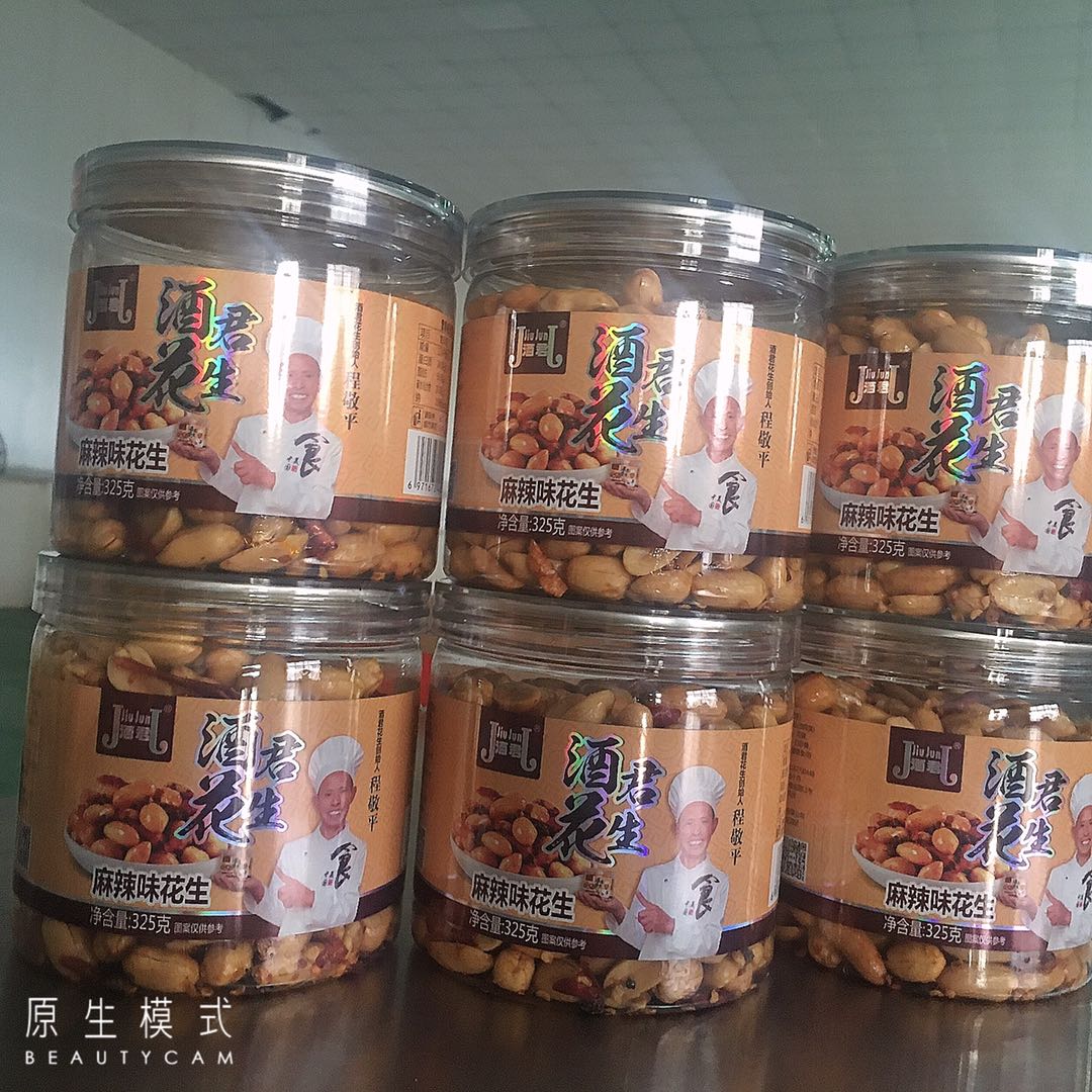 太康:让全球吃上&ldquo;飞翔食品&rdquo;